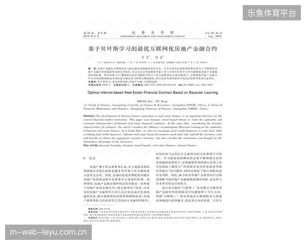 跨平台分发协议失衡究竟如何侵蚀了世界杯公共信号的剩余商业价值？